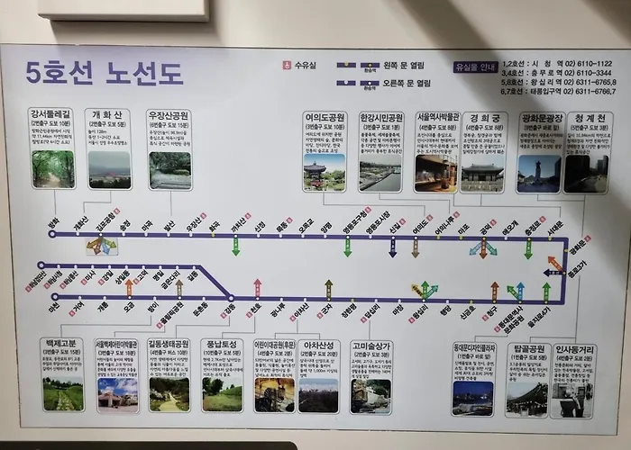 Apartment Bom Seoul